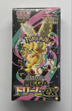 【即日発送】シュリンク付 ポケモンカード ハイクラス パックMEGAドリームex