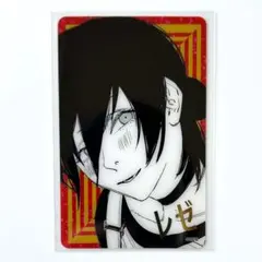 チェンソーマン 箔押しクリアカードコレクション レゼ