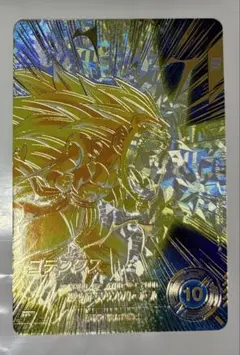 ドラゴンボールダイバーズ GDR SDV7-022 ゴテンクス パラレル