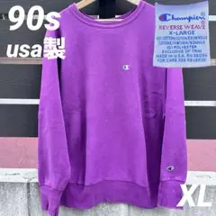 90s Champion リバースウィーブ スウェット 刺繍タグ usa製　XL