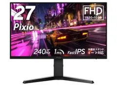 Pixio PX279 Prime Neo 27インチ 240Hzのサムネイル
