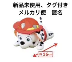 パウパト マーシャル ぬい  ぬいぐるみ マスコット パウパトロール タグ付き