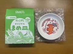 【匿名配送】スシロー 　だっこずし　オリジナル　まめ皿　サーモン【新品、未使用】