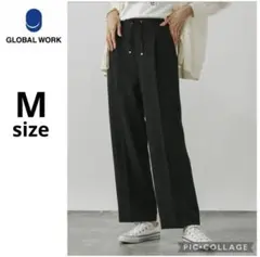 新品タグ付 ウツクシルエットイージーWクロスストレートパンツ Mグローバルワーク