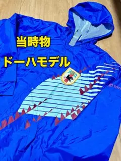 2026年最新】日本代表ウインドの人気アイテム - メルカリ