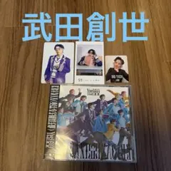 EBiDAN Yes!東京 15周年盤E CD Lienel 武田創世 トレカ