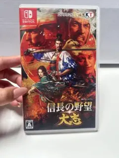 信長の野望 大志 with パワーアップキット - メルカリ