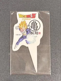 ドラゴンボールZ ベジータ ピック