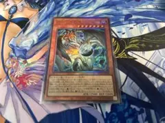 調和ノ天救竜　レリーフ　２枚セット 調和ノ天救竜【レリーフ】{BLZD-JP024}《モンスター》