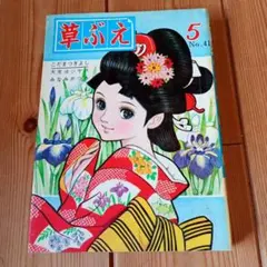 Item thumbnail for item 18f39bd3-6a94-4074-8add-a720d82ccda8