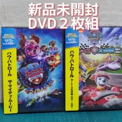 新品　DVD パウ・パトロール ザ・マイティ・ムービー&カーレース大作戦GOGO