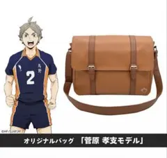 ハイキュー!! 菅原孝支 痛バッグ 痛バ - メルカリ