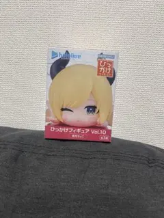 箱あり☆ 상태좋음 ホロライブ ひっかけフィギュア Vol.10 癒月ちょこ