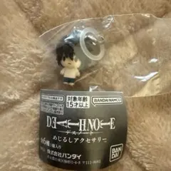 【即日発送】 DEATH NOTE めじるしアクセサリー L