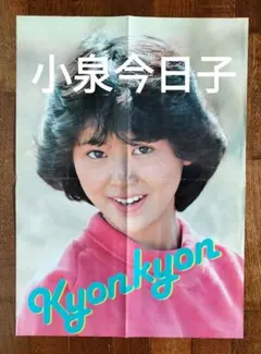 Item thumbnail for item e9154f97-dfdb-4489-a433-ee9b59205e1e