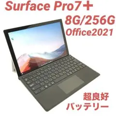 【超美品・11世代】 surface Pro7＋ 8G/256G Office