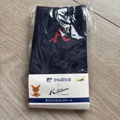 かんぽ生命×Kitamura オリジナルランチトート(新品)