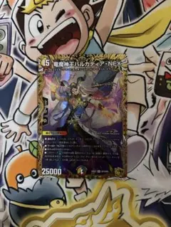 竜魔神王バルカディアNEX 金トレジャー　美品