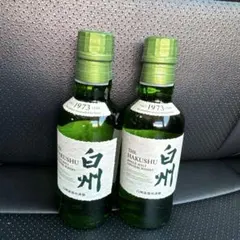 白州ウイスキー180ml 2本セット - メルカリ