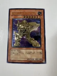 2026年最新】遊戯王 エッジマンの人気アイテム - メルカリ