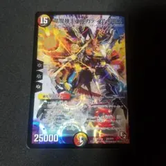 初期 デュエルマスターズ