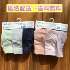 新品　UNIQLO　ガールズインナー　エアリズム　シームレスショーツ　６枚セット