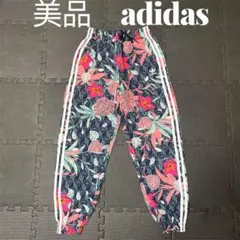 美品adidas アディダス　HER Studio London 希少パンツ
