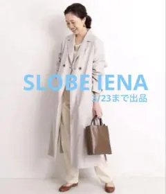 洗える！SLOBE IENA⭐︎スプリングコート⭐︎トレンチコート　チェスターコート