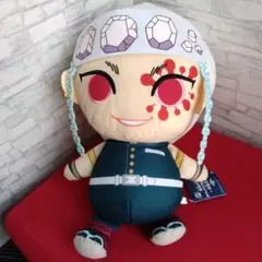 鬼滅の刃　宇髄天元　ぬいぐるみ