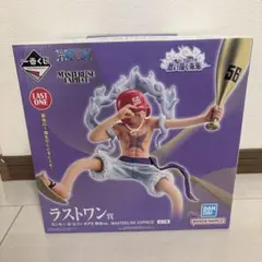 一番くじ ワンピース 思い描く未来 ラストワン賞 モンキー・D・ルフィ ギア5