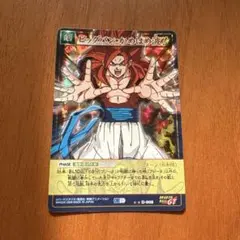 ビッグバン・かめはめ波　ドラゴンボールカードゲーム