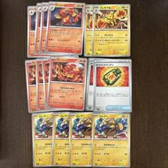 ポケモンカード ブーバー エレブー 進化ライン ぼうけんのランタンのサムネイル