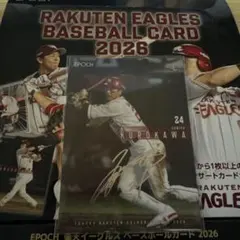 楽天イーグルス2026 箔ベースボールカード