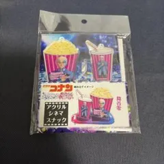 映画 名探偵コナン ハロウィンの花嫁 安室透 降谷零 アクリルスタンド