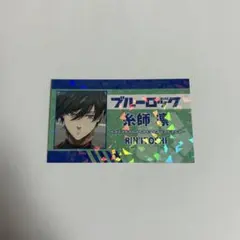ブルーロック 糸師冴 名刺カード - メルカリ