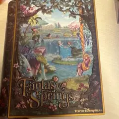 ディズニーファンタジースプリングス 値下げ交渉可能