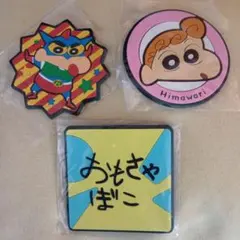 一番くじクレヨンしんちゃん〜アニメシーンセレクションだぞ〜　コースター