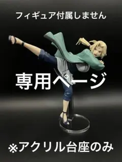 yuu様 リクエスト 2点 まとめ商品