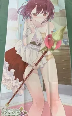 マサル様 リクエスト 2点 まとめ商品