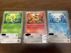 ポケモンカード ポカブ ツタージャ ミジュマル プロモ ローソン 30周年