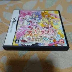 フレッシュプリキュア!あそびコレクション