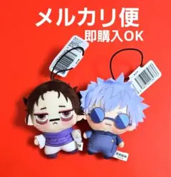 2025年最新】脹相 ちょぴぬいの人気アイテム - メルカリ