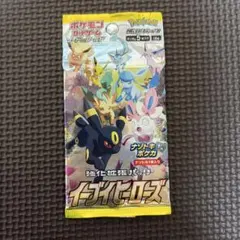 2026年最新】韓国版 イーブイヒーローズの人気アイテム - メルカリ