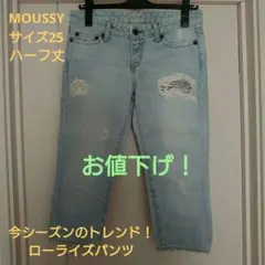 ギャル レディース ジーンズ デニム ダメージ クラッシュ