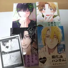 Item thumbnail for item 9673ca96-35b1-47f9-a401-7cba1ce1e175