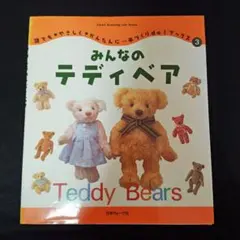 りんこ様 リクエスト 2点 まとめ商品