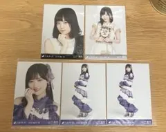 山下美月 生写真　5セット