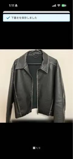 期間限定値下げ中！ 完売品　ZARA ブラック フェイクレザージャケット M