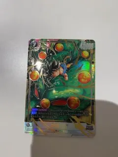 フュージョンワールド 孫悟空:GT SCR⭐︎