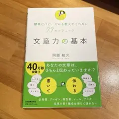 Item thumbnail for item 356b5518-0097-46a4-9d75-96c2951f6610